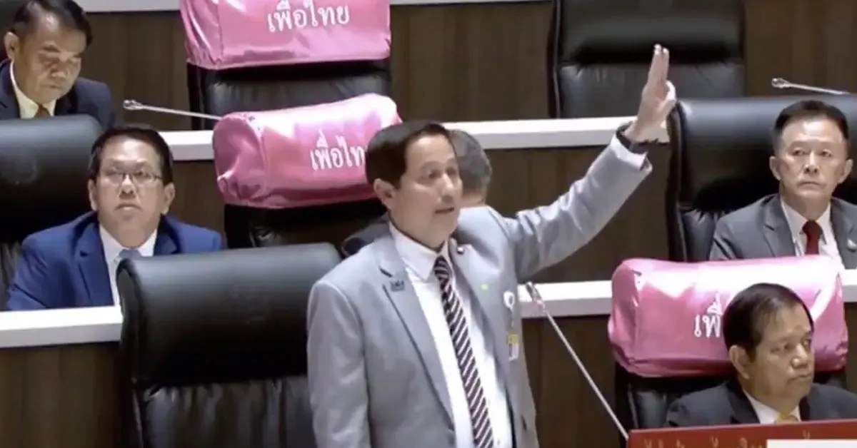 อนุดิษฐ์