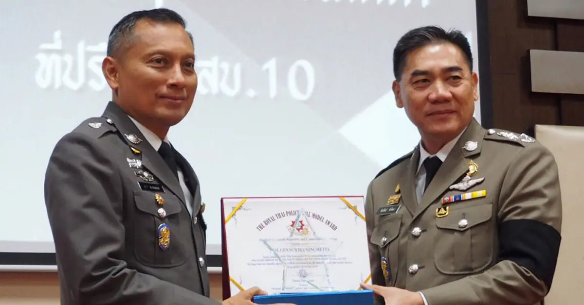 วิระชัย ทรงเมตตา