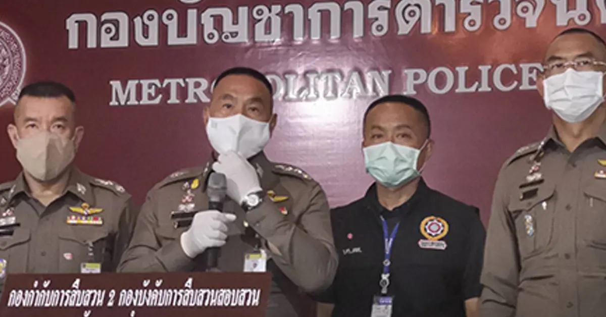 นักศึกษาชุมนุม
