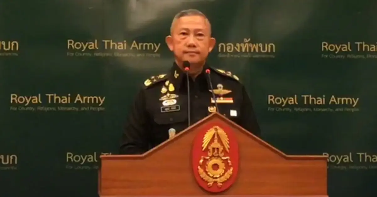 รัฐประหาร