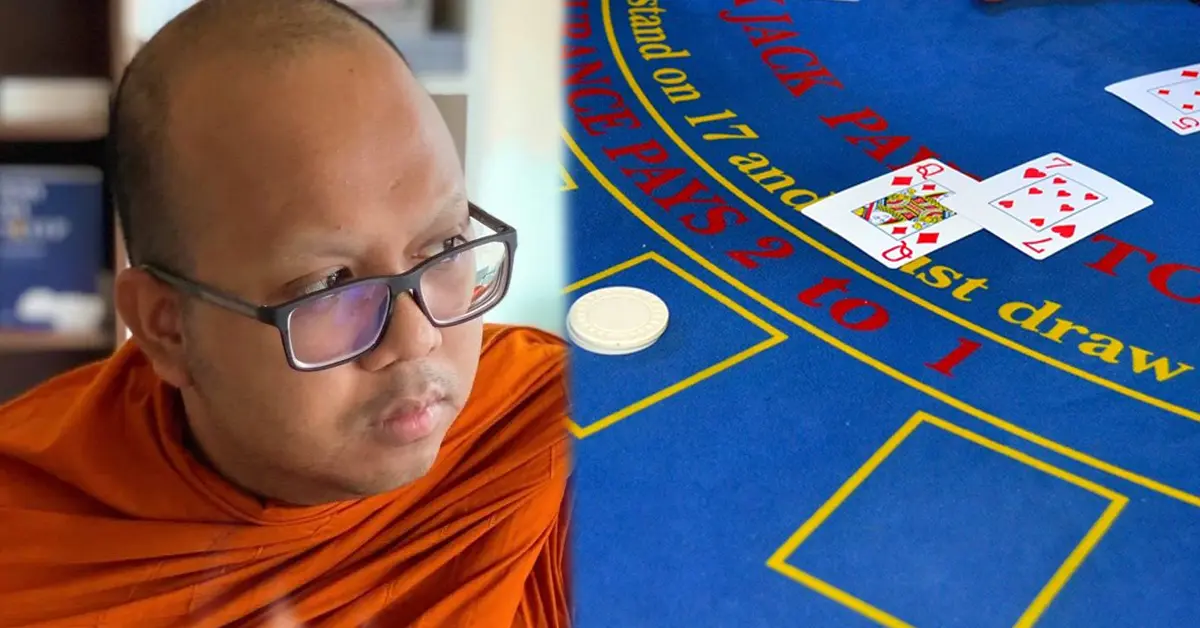 พนันออนไลน์