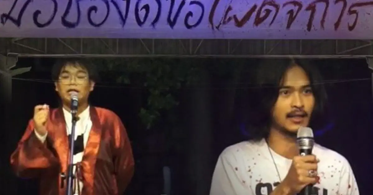 ณัฐวุฒิ