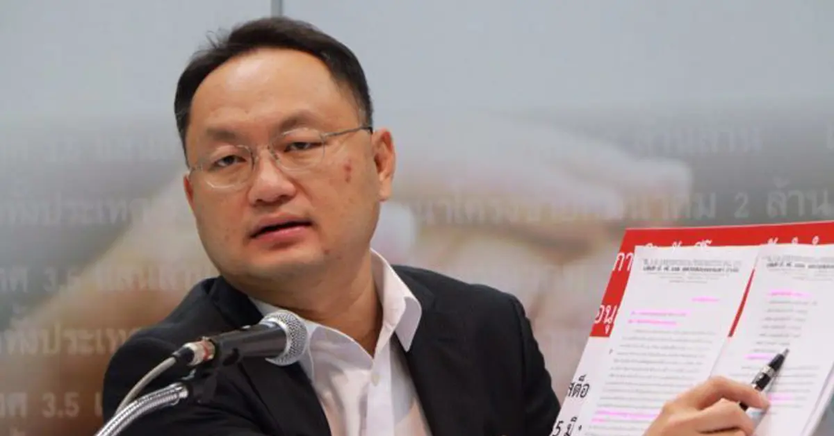 เรือดำน้ำ