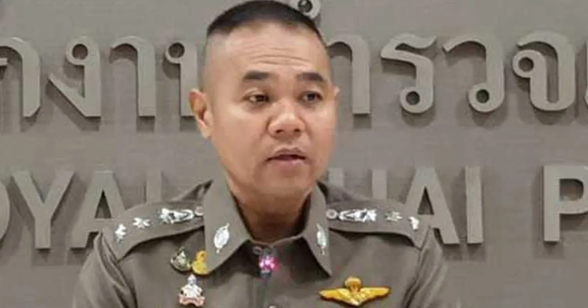 ยิงกันที่อุบลราชธานี