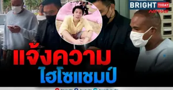 รัศมีแข