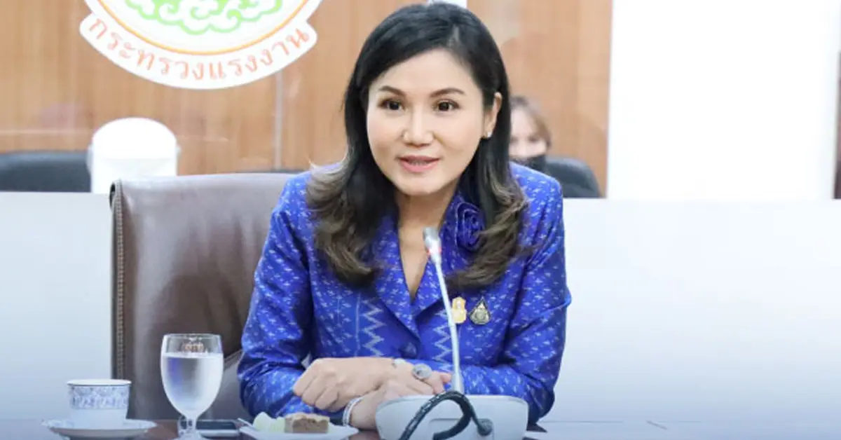 ว่างงาน