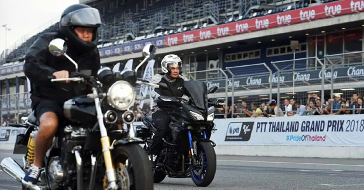 บิ๊กไบก์