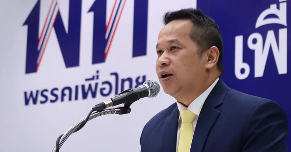 อนุสรณ์ เอี่ยมสะอาด