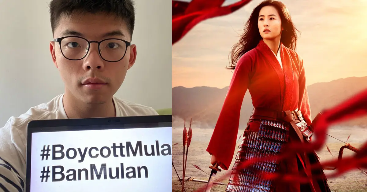 มู่หลาน