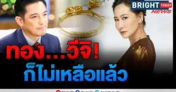 หนุ่ม ศรราม