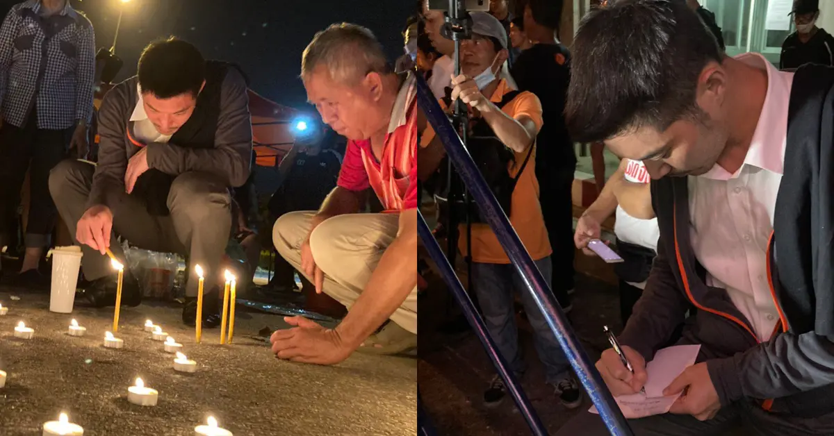 จม.ธนาธร