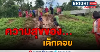 ตาก