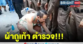 บูรณ์ อารยพล