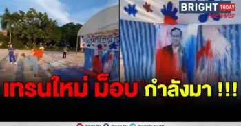 ม็อปปลดแอกร้อยเอ็ด