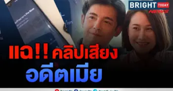 หนุ่ม ศรราม