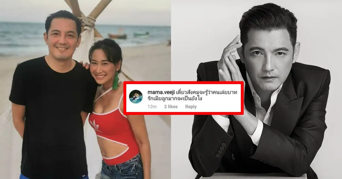 ติ๊ก บิ๊กบราเธอร์