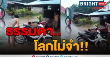 แก้ปัญหาน้ำท่วม