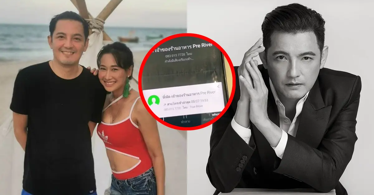 หนุ่ม ศรราม