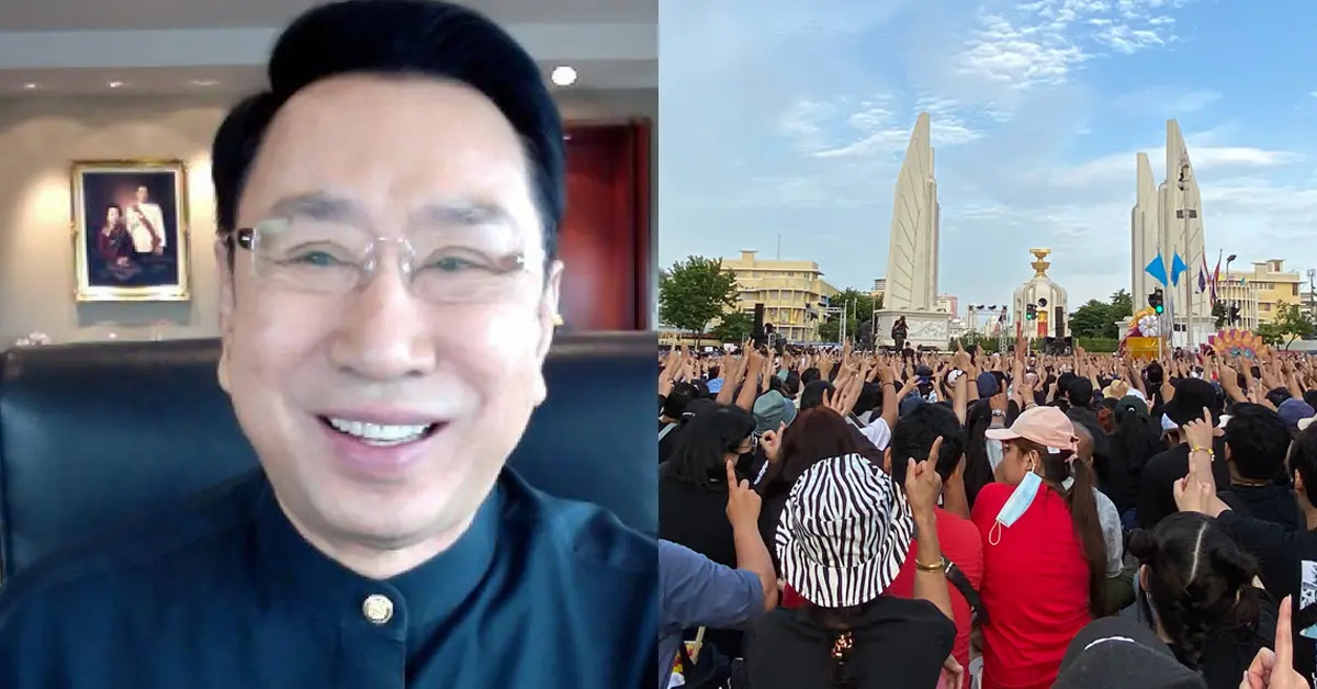 ดร.อาทิตย์