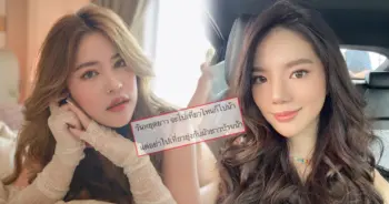 อิงอิง