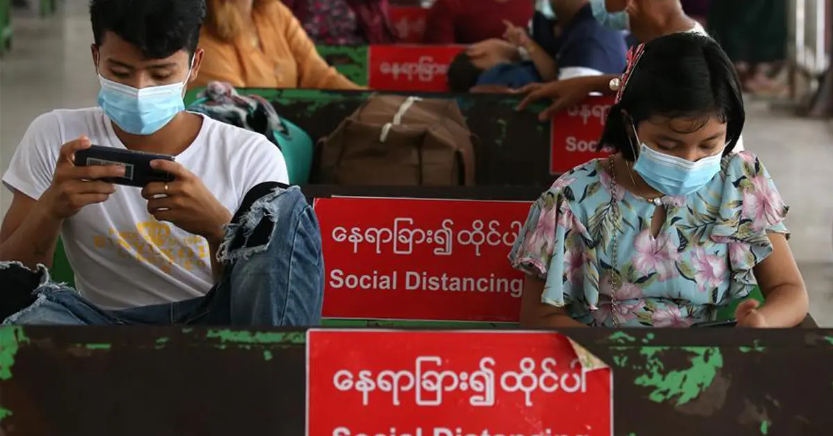 เมียร์มา