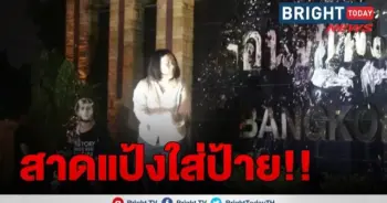 ทนายอานนท์ถูกจับ