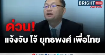 โจ้ กองทัพเรือ