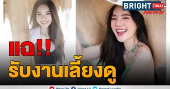 อิงอิง