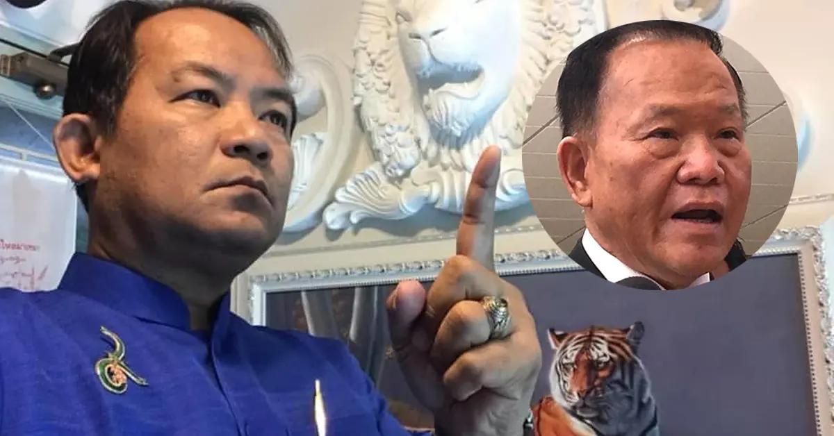 สันติ พร้อมพัฒน์