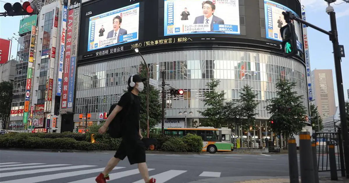 วัคซีนโควิด19