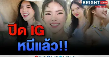 อิงอิง