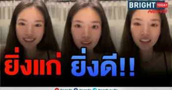 อิงอิง