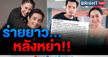 ติ๊ก บิ๊กบราเธอร์