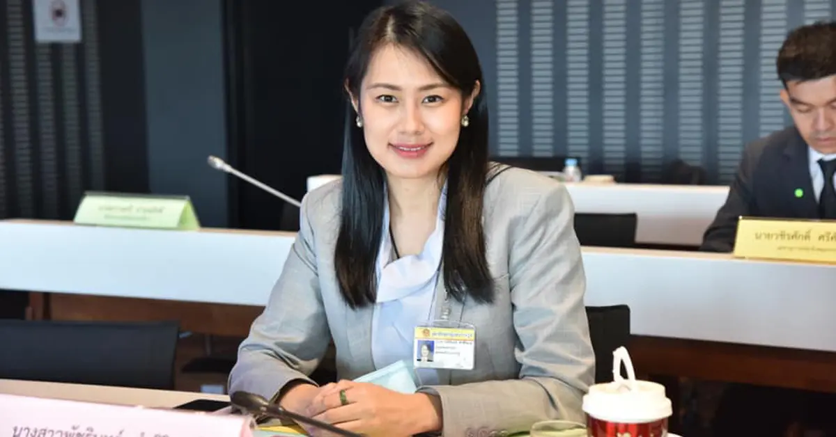 ฉีดฮอร์โมน