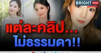 อิงอิง