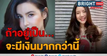 ธัญญ่า
