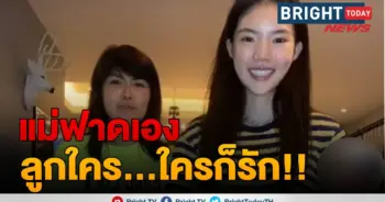 อิงอิง