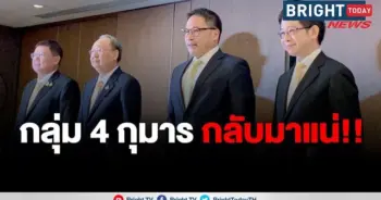 4 กุมาร สุทิน