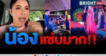 นางสาวสมิหลา 2020
