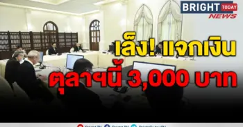ศบค.