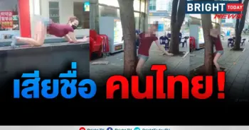 สาวไทยเต้นในเกาหลี