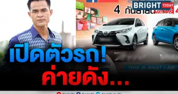 ลุงพล