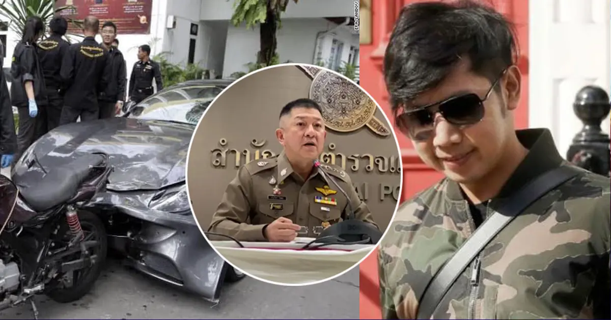 บอส อยู่วิทยา