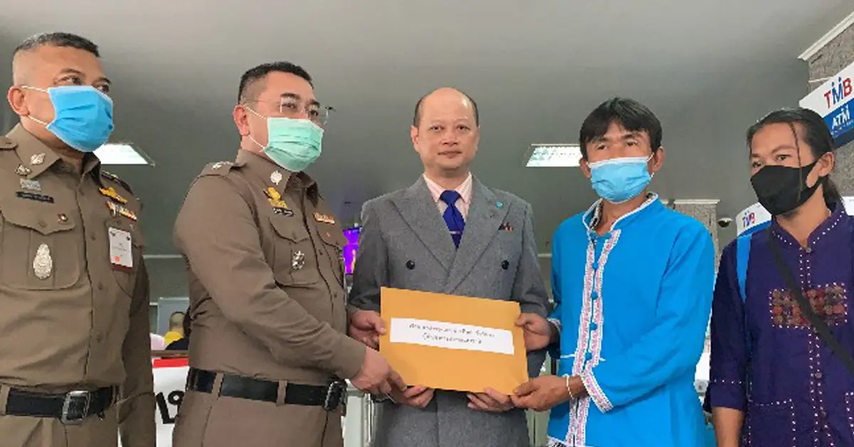 คดีอนาจารเด็ก