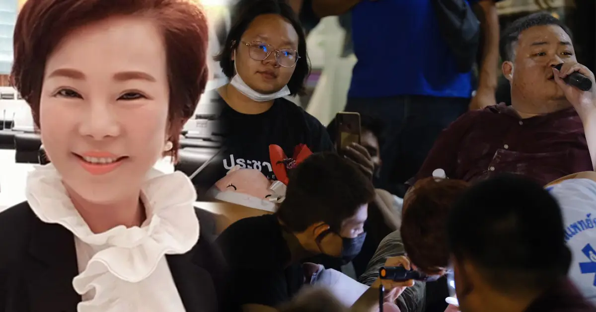 เจี๊ยบ ก้าวไกล