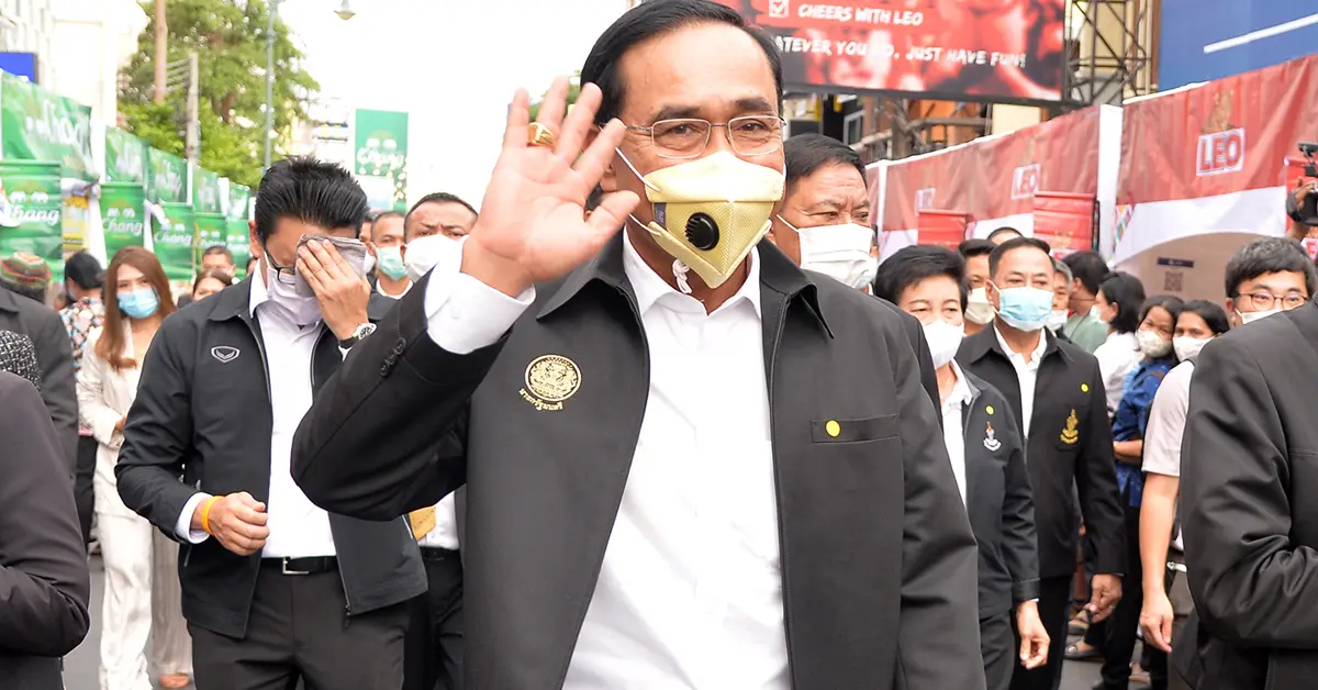 ความยากจน