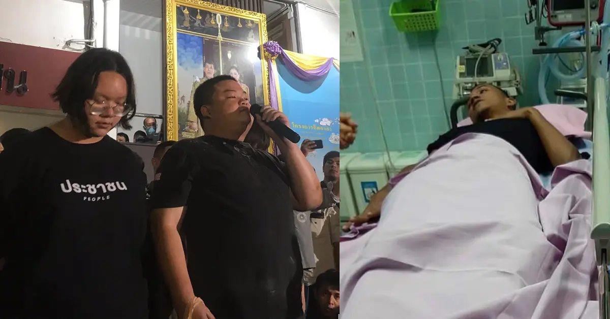 เพนกวิน-รุ้ง-ไมค์