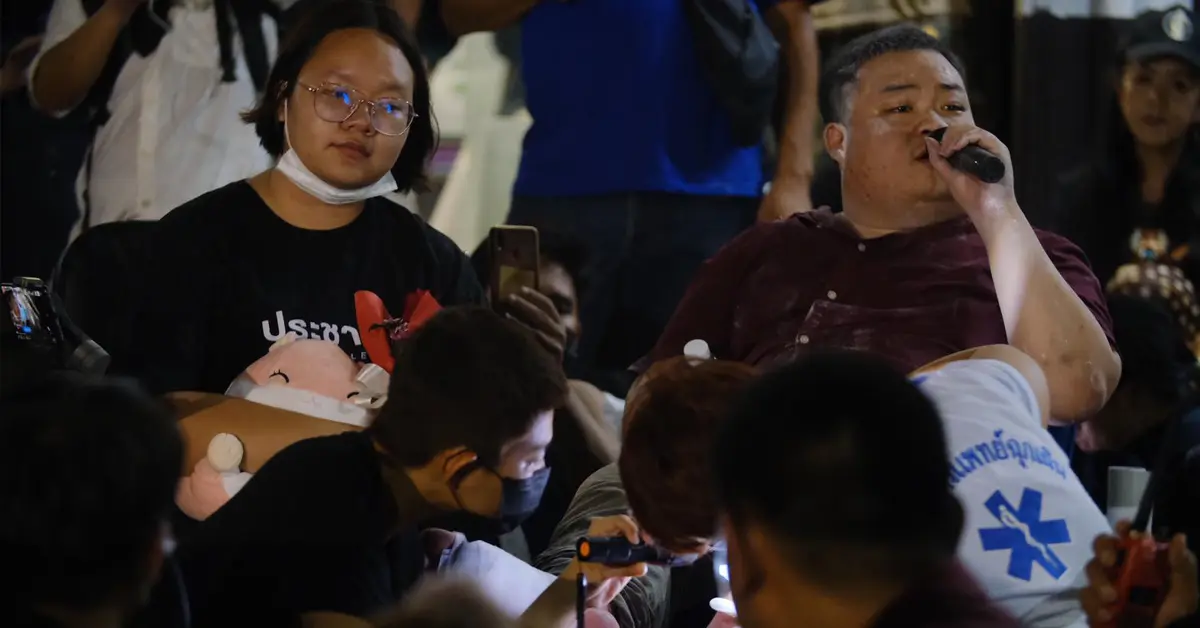 ปล่อยเพื่อนเรา