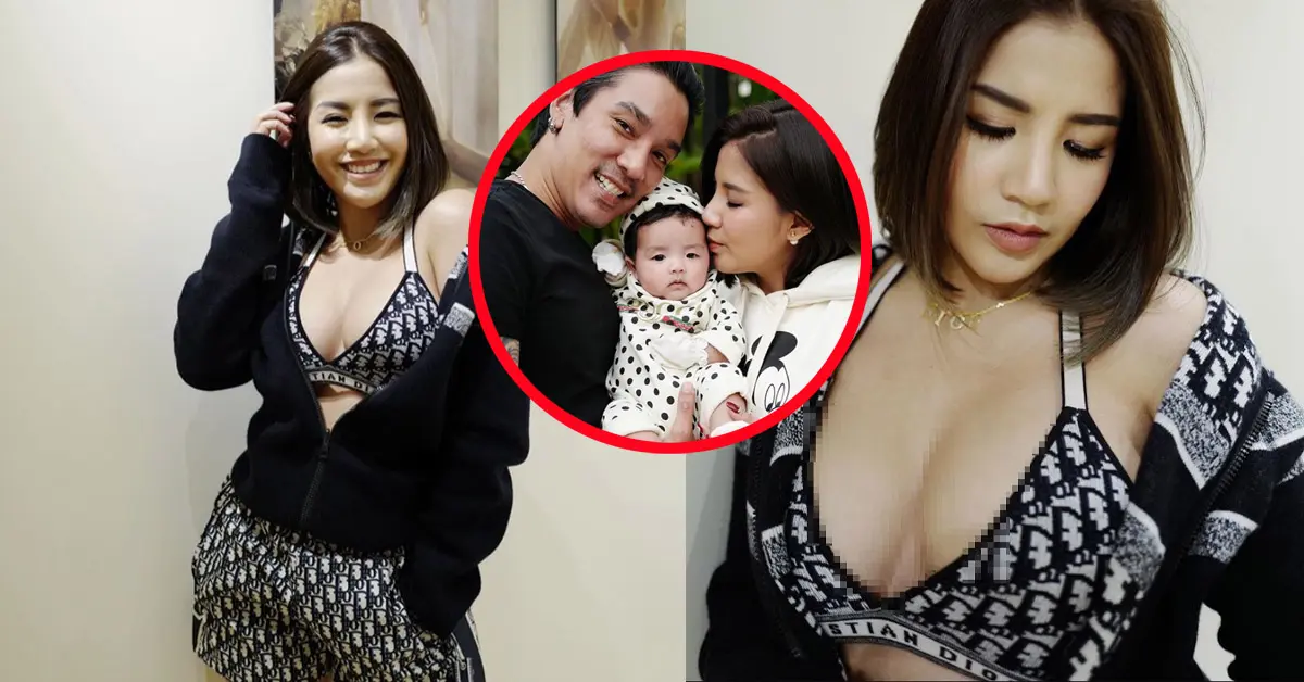 ใบเตย อาร์สยาม