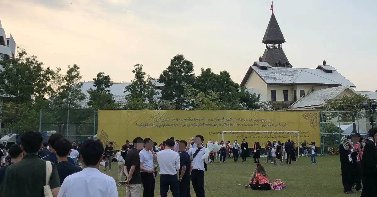 รับปริญญาธรรมศาสตร์